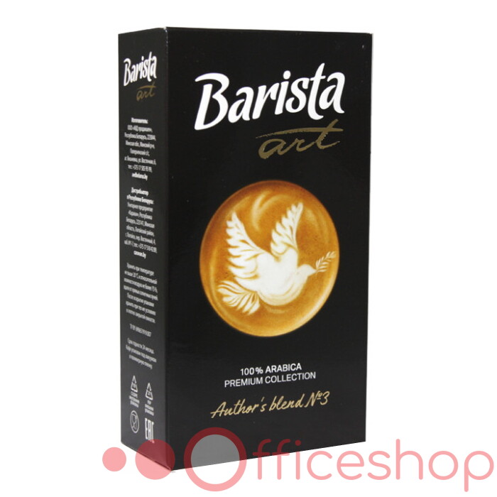 Cafea măcinată Barista Art Blend Picasso №3 250gr, 014017